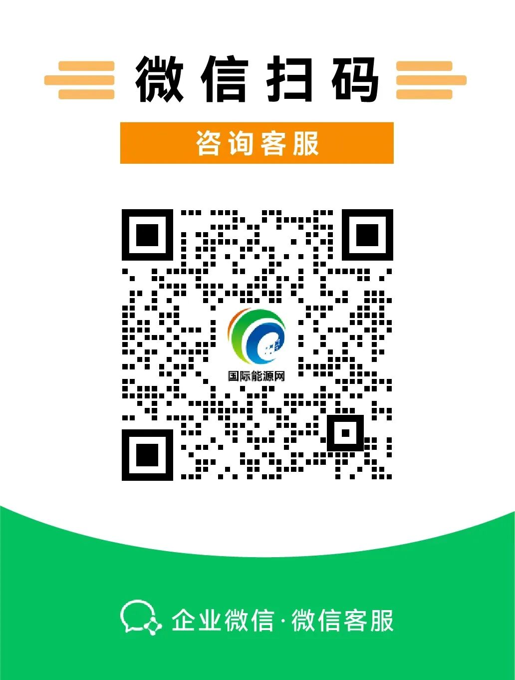 20+条政策托底，绿氢产量狂翻4倍！解锁内蒙古能源转型新密码