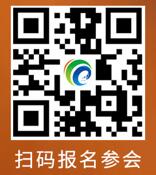 2026沙戈荒清洁能源大基地（西北）高质量发展大会通知