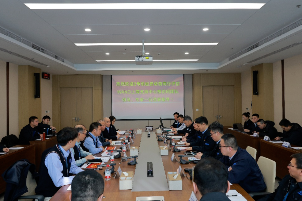 徐大堡核电站3号机组WANO启动前同行评估预访问顺利开展