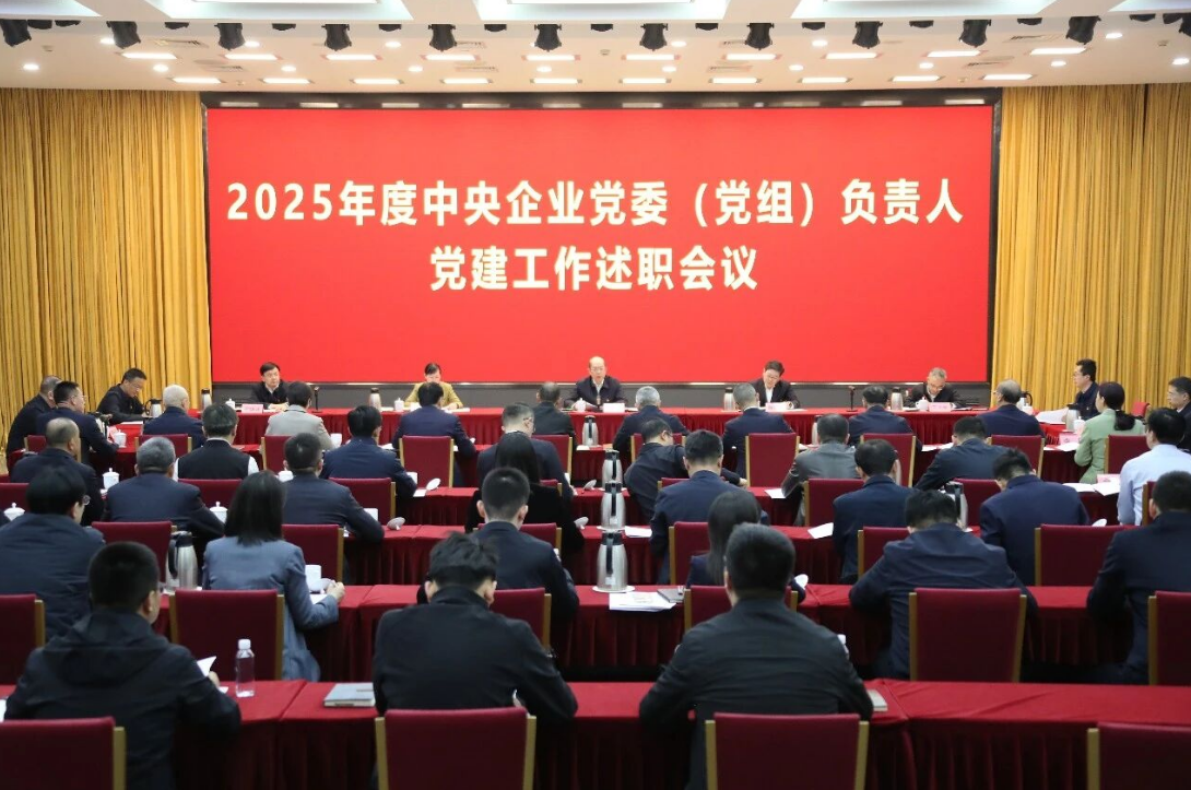 国务院国资委党委听取中央企业党委（党组）负责人党建工作述职