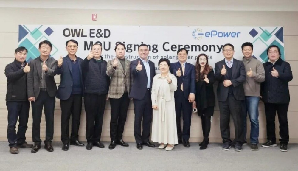 易助能源签署韩国120MW光储合作协议