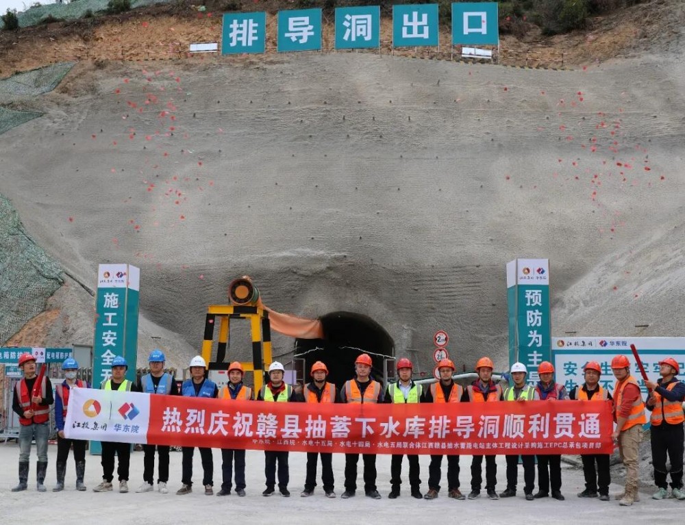 江西赣县抽水蓄能电站项目进入主体工程施工阶段