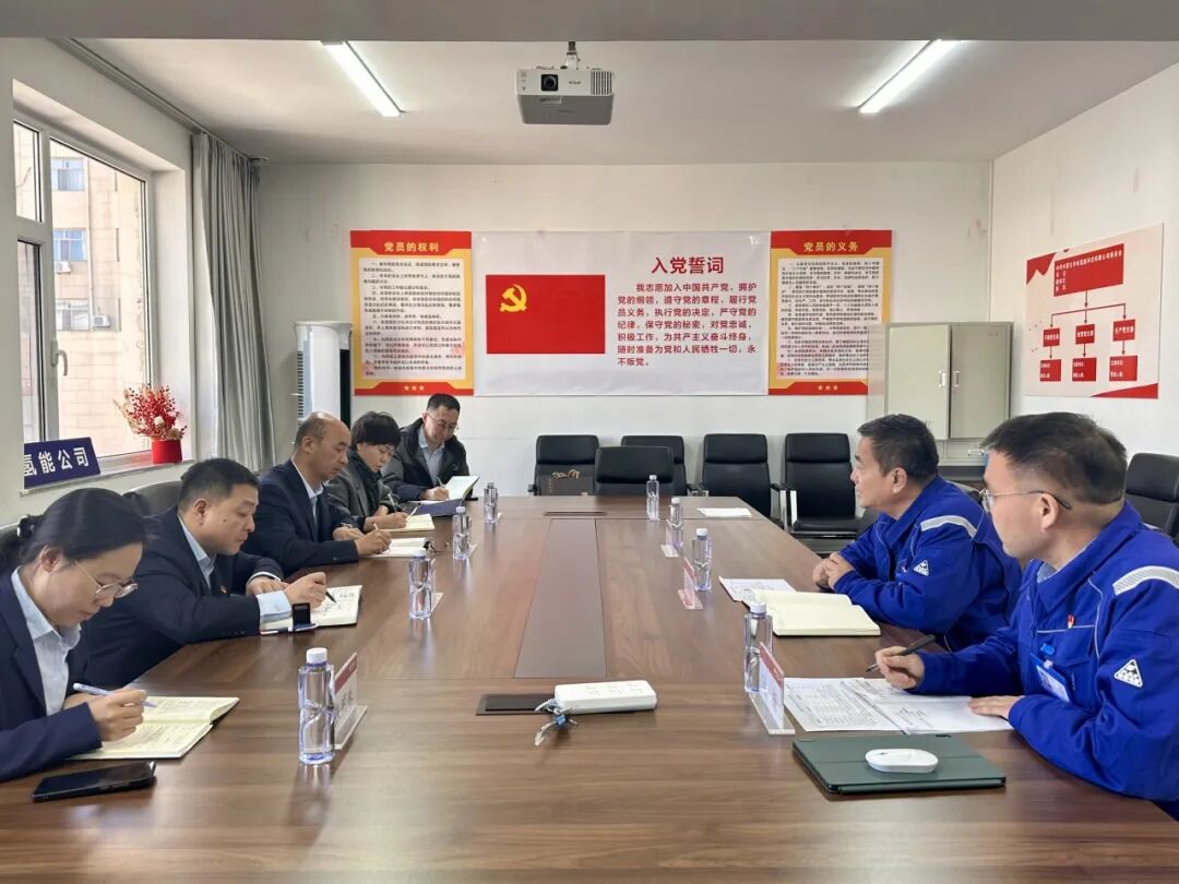 华电氢能公司与农行包头分行座谈，助力管道及100万制氢项目顺利推进