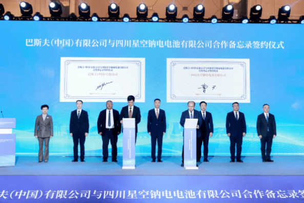 巴斯夫与四川星空钠电签署合作备忘录，共促钠离子电池产业创新发展