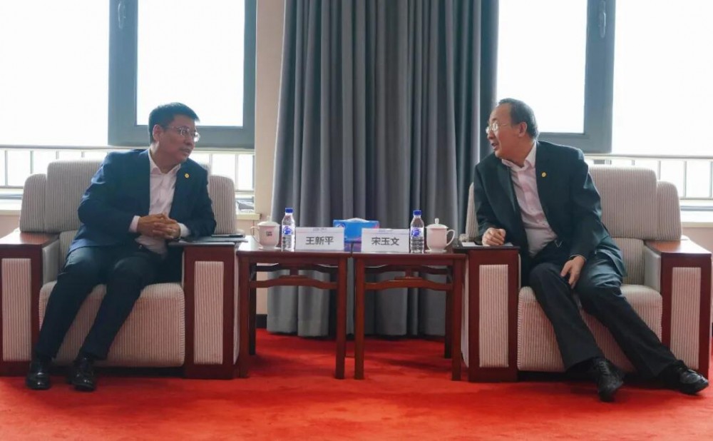 中国能建数科集团与中国能建投资公司共商合作