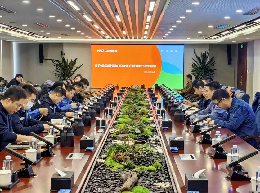 红沿河核电启动合作单位质保体系有效性检查评价工作