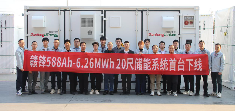 赣锋锂电588Ah-6.26MWh 20尺储能系统首台下线，兼容传统储能与AIDC长时储能