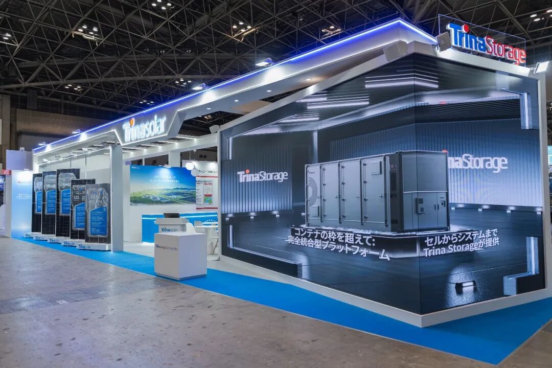 全球首发 | 天合储能Elementa 3 Flex登陆PV EXPO 2026