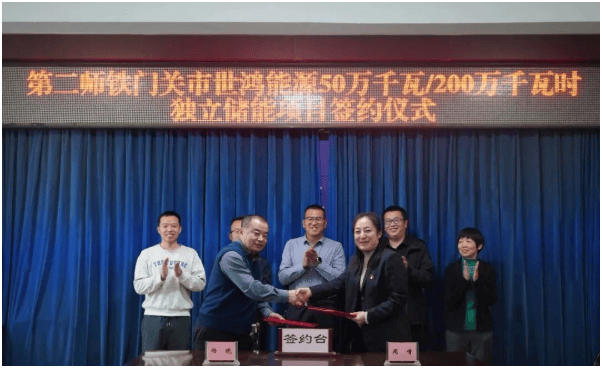 总投资约14.4亿元！新疆三十四团蒲昌镇成功签约新型独立储能项目