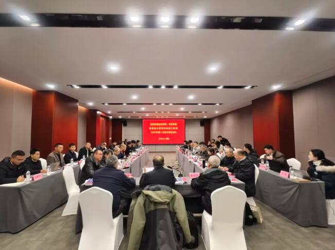 贵州贵阳抽水蓄能电站2026年第一次技术咨询会议顺利召开