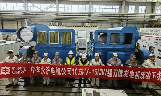 16MW双馈风力发电机在永济电机公司成功下线