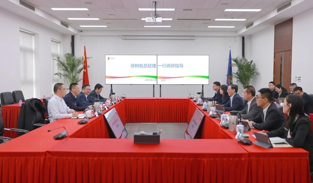 徐树彪到电投数科调研