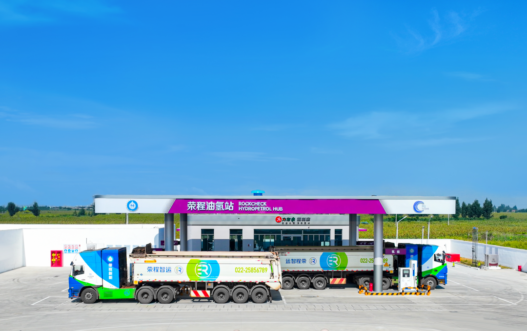 荣程零碳运输货运量突破亿吨，领跑氢能规模化应用