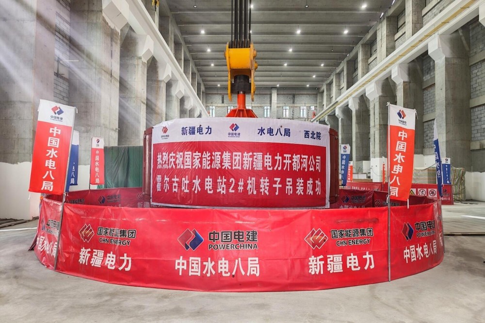 新疆电力霍尔古吐水电站第二台机组转子吊装成功