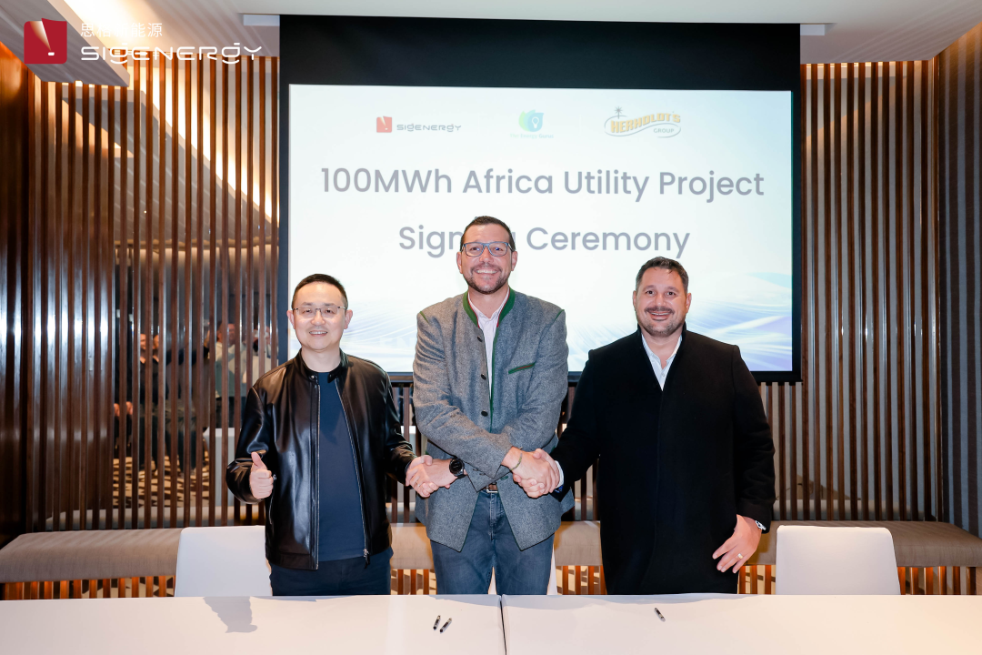 签约规模超GWh 思格工商业光储解决方案闪耀非洲