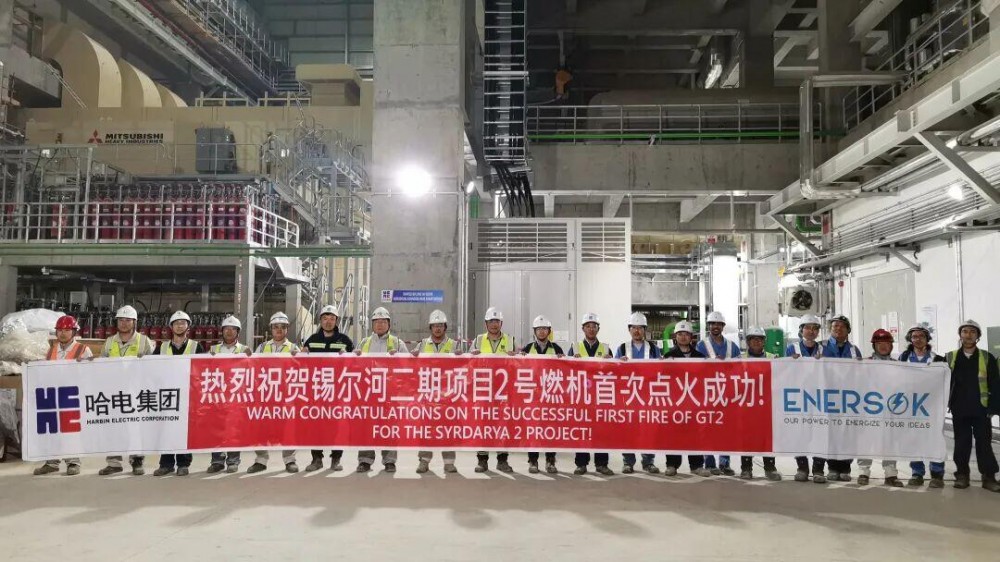 乌兹别克斯坦锡尔河二期1600MW联合循环项目2号燃机首次点火成功