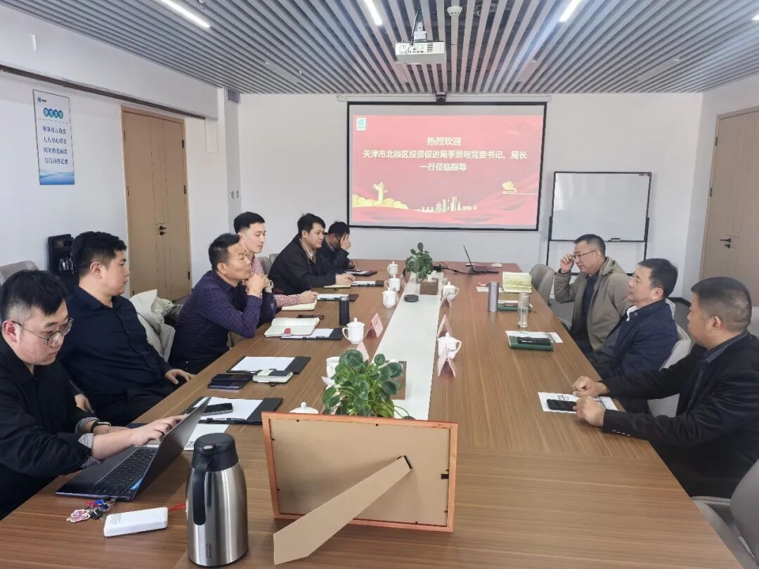 氢环能源携手天津市北辰区，前瞻布局氢能等战略性新兴产业