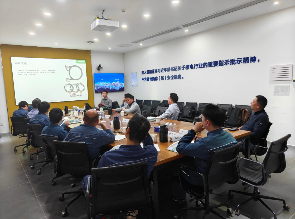 上海英致公司拜访陆丰核电、大亚湾核电与中广核工程