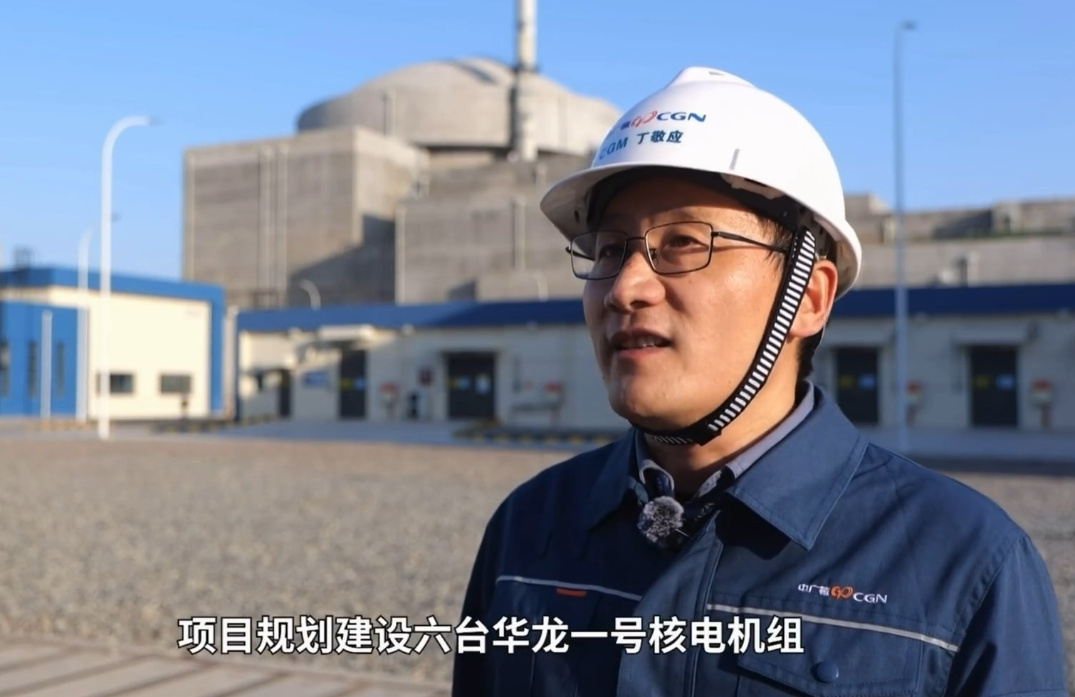 中广核三澳核电项目稳步推进，绿色能源助力区域发展