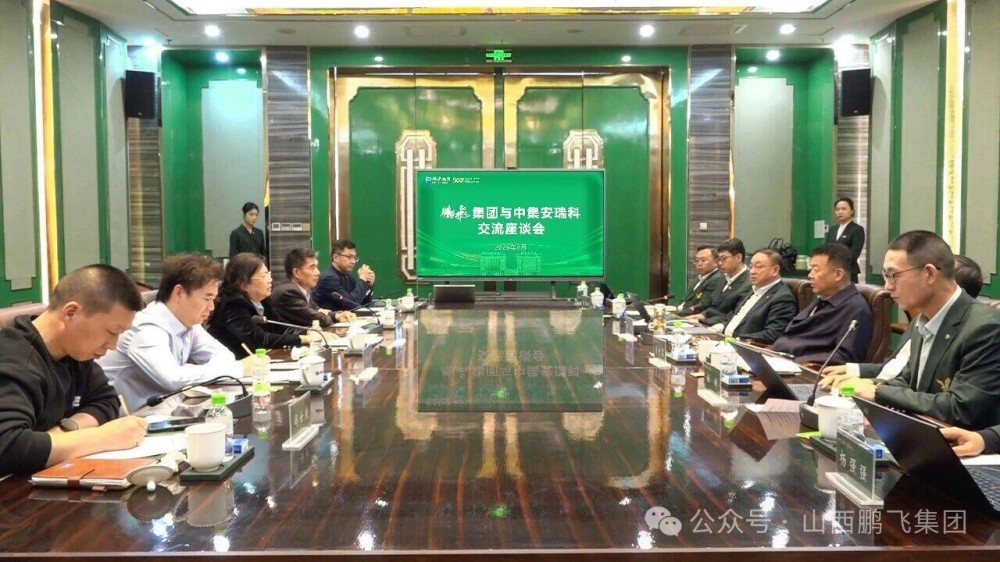 鹏飞集团携手中集安瑞科 率先探索氢能重卡“氢瓶置换”新模式