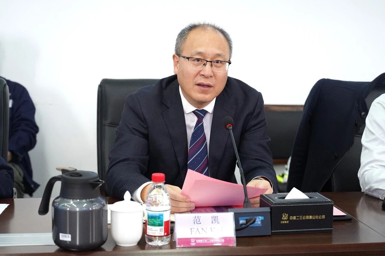 范凯会见ITER组织科学领域副总干事镰田裕一行