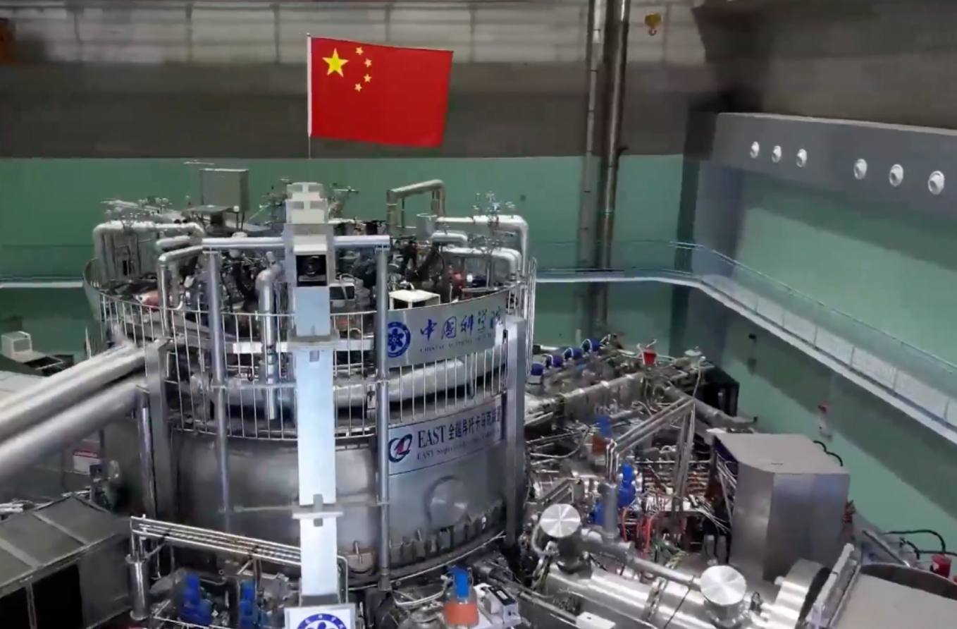 安徽：聚链成群，打造全球聚变产业创新高地