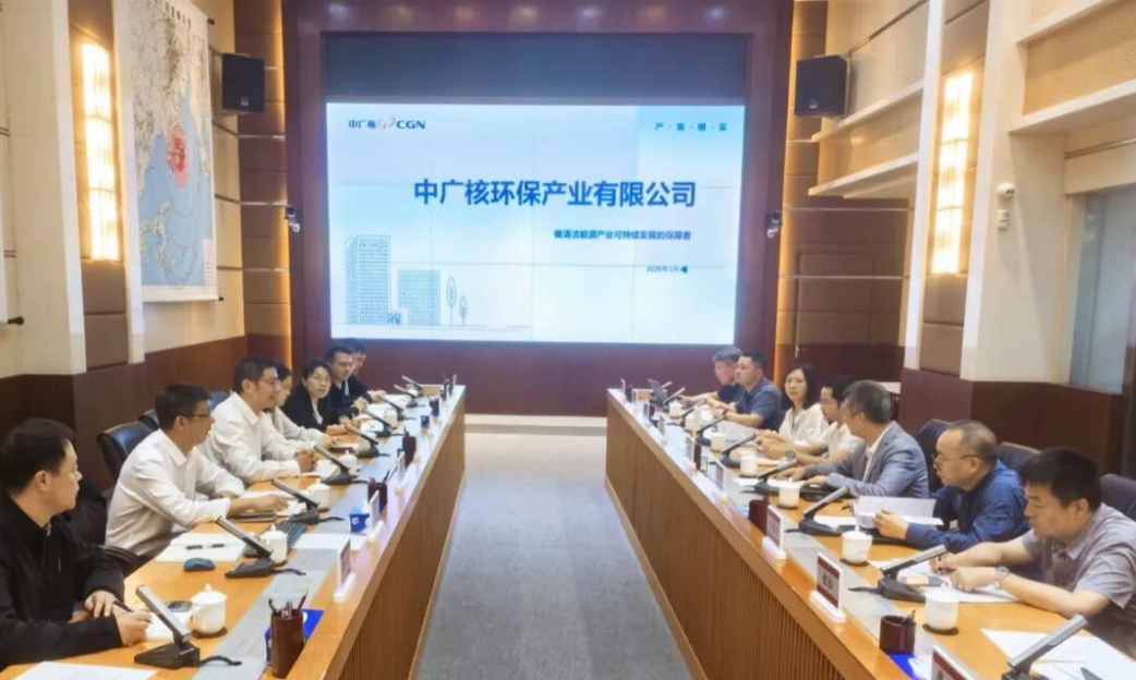 张明带队赴广东省生态环境厅开展业务交流