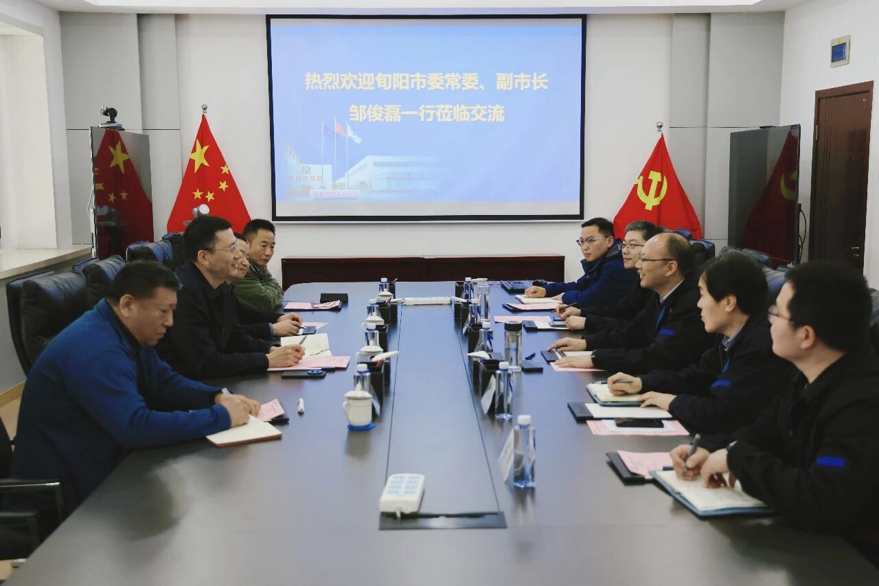 旬阳市委常委、副市长邹俊磊一行至西核设备调研交流