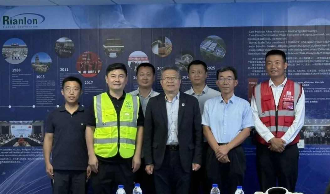 中国驻马来西亚大使馆公参调研中核华兴利安隆项目