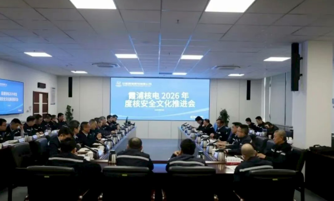 周赛军任霞浦核电党委书记、董事长