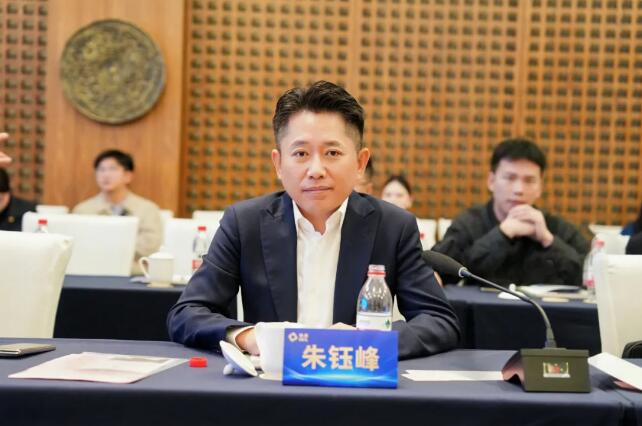 百亿资金落地！协鑫能科建德抽水蓄能电站项目获32年期银团贷款