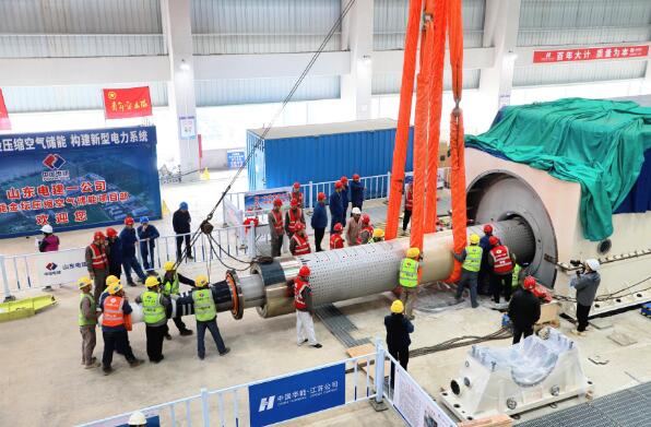 世界最大盐穴压缩空气储能项目透平发电机转子穿装完成