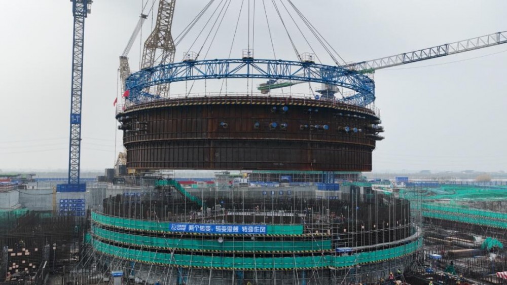 中核华兴承建的徐圩核能供热发电项目顺利完成1号机组安全壳钢衬里首个模块吊装