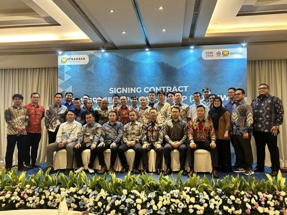 中国能建葛洲坝集团正式签署波伊加2号水电站EPC总承包合同