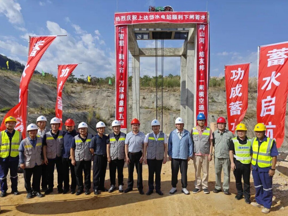 柬埔寨上达岱水电站成功下闸蓄水