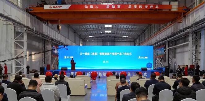 东北再落一子！ 三一重能（阜新）电机智能制造产业园正式投产