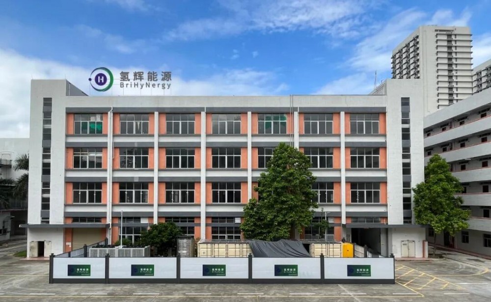 氢辉能源完成Pre-B轮融资