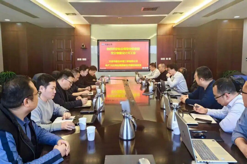 芦竹“变”甲醇，天津首个绿色甲醇项目空分装置正式开工