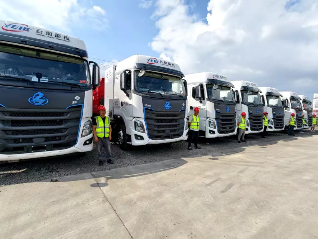 国鸿氢能助力云南能源集团首批氢能重卡投运 深耕煤炭物流绿色场景