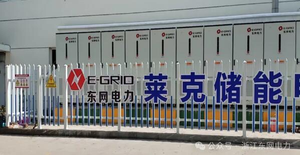 东网电力圆满交付江苏苏州低压并网工商业储能项目
