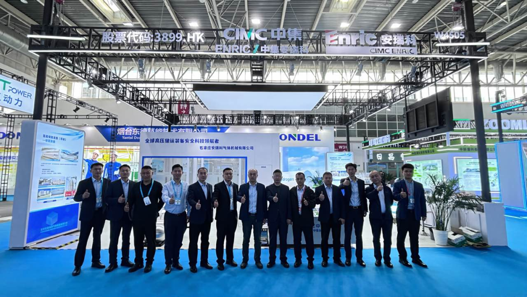 石家庄安瑞科重磅亮相2026HEIE国际氢能展，全链赋能“氢”动未来！