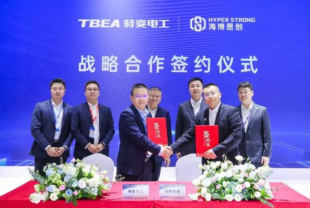 海博思创与特变电工新能源达成战略合作 共筑新型储能产业生态