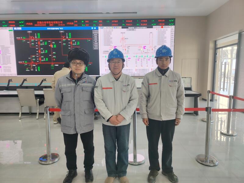 中国能建华北电力试研院苏能白音华项目2号机组厂用受电一次成功