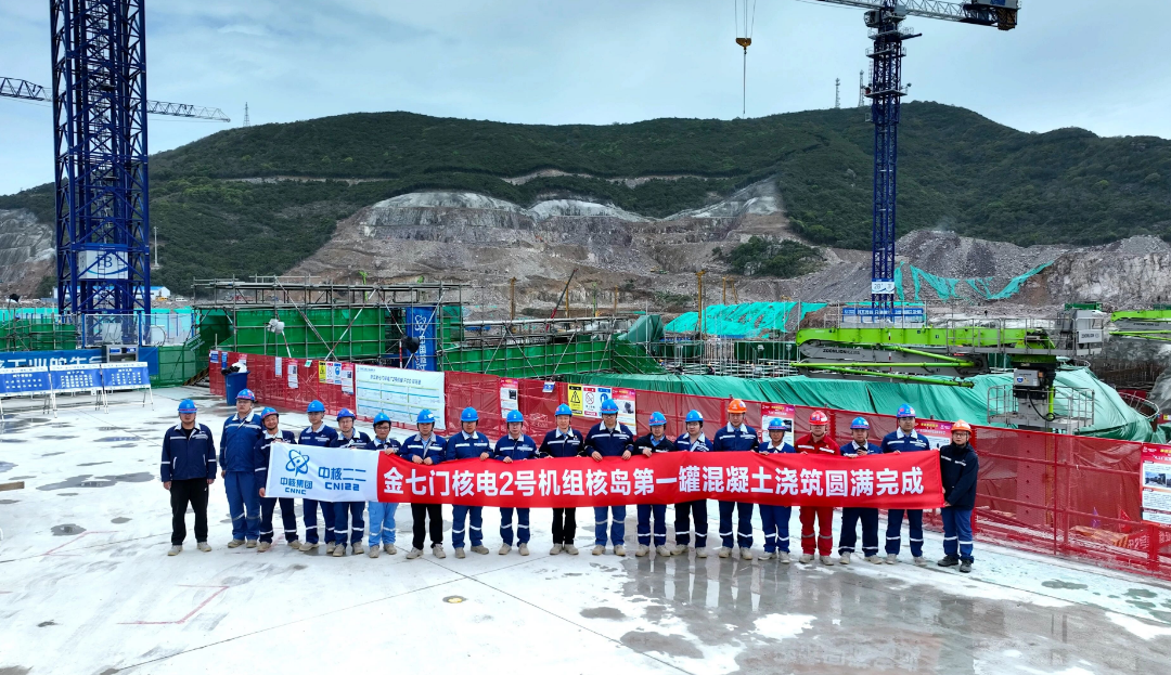 金七门核电2号机组核岛筏基浇筑告捷