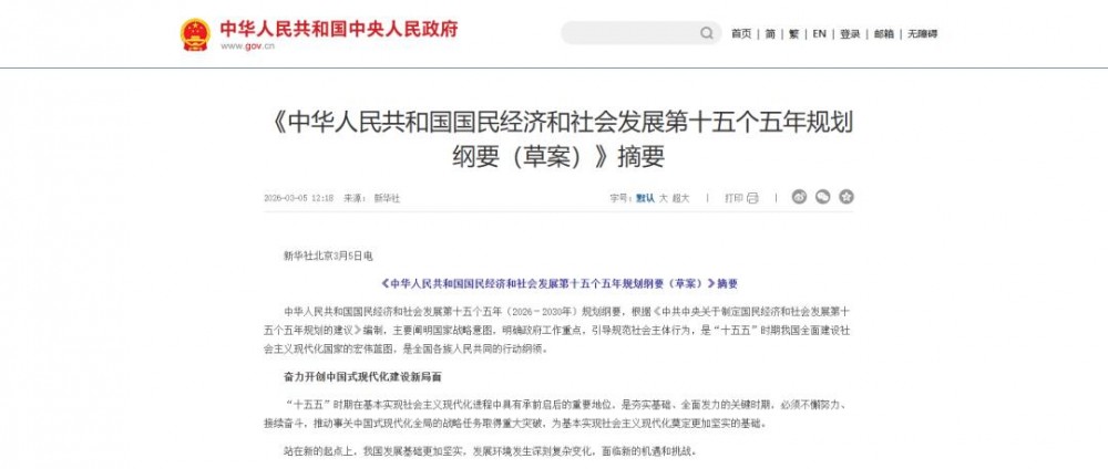 优等生氢能走出实验室，承接国家十五五发展重任！