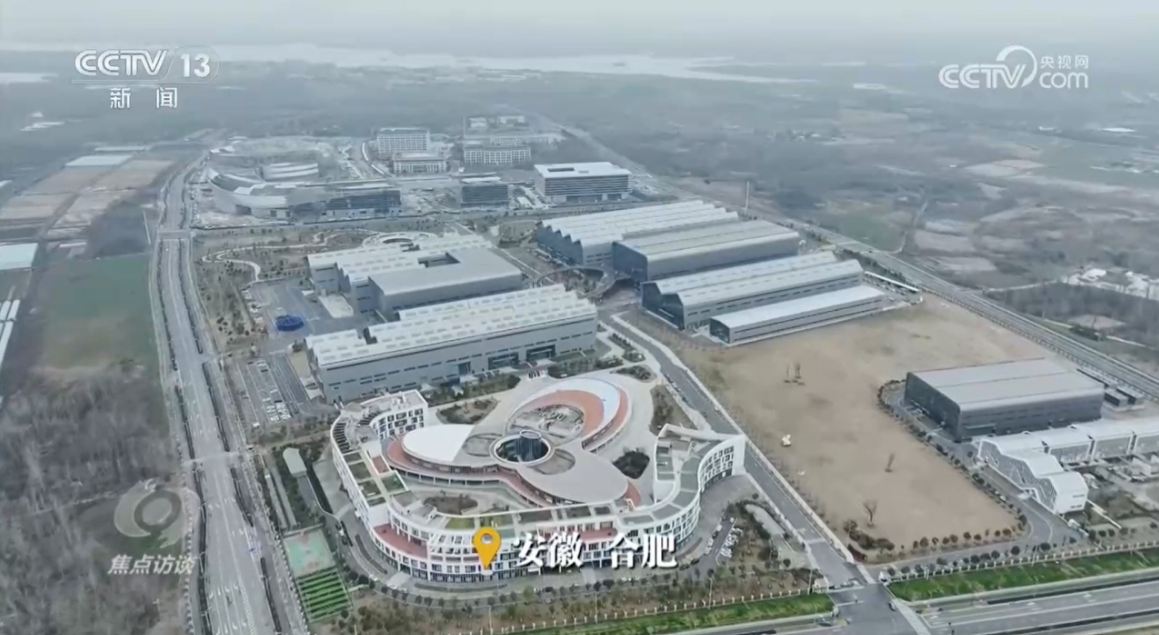 【焦点访谈】可控核聚变等前沿科技攻关领域的战略性与引领性