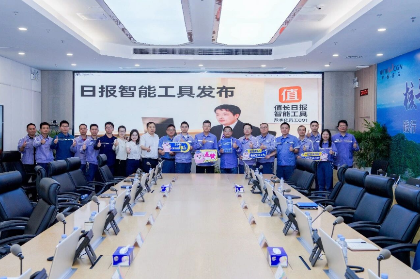 阳江核电首位“数字员工”上岗