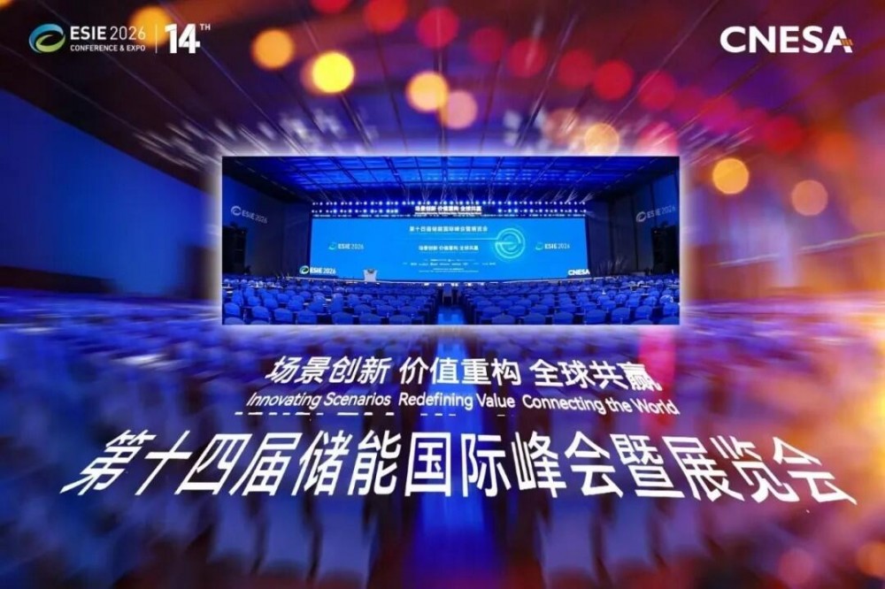 未来氢能以AEM技术，重塑绿氢格局