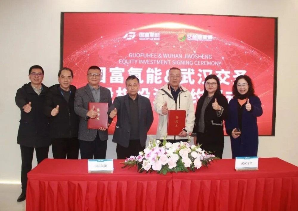 国富氢能投资武汉交圣，加快“氢化长江”推动航运业绿色转型