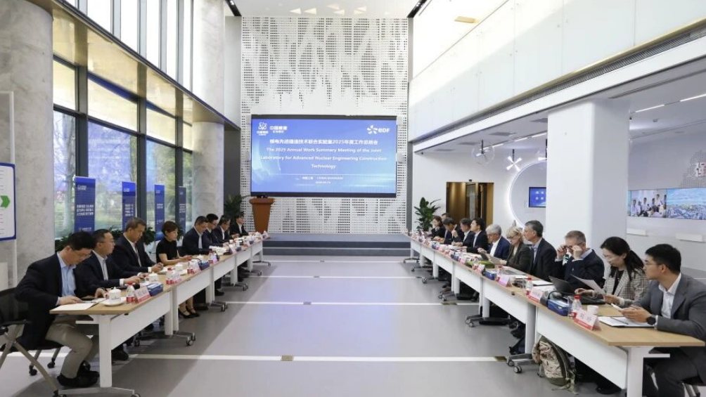 核电先进建造技术联合实验室2025年度工作总结会召开